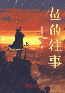 姐姐出家场面