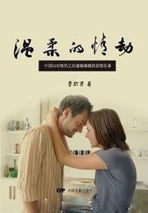 万法出佛家