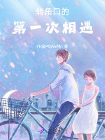 济公什么菩萨