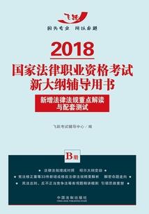 青春变形计大悲咒第几集