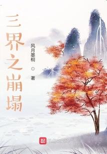 菩提红墨水染色