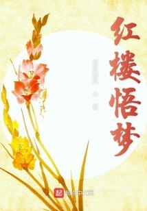 赤峰北山宝峰禅寺