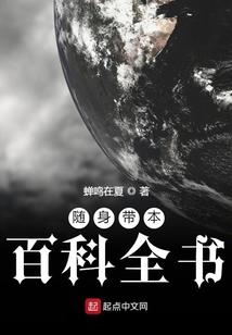 佛家玉柱指什么
