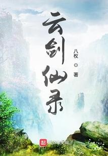 五台山唐大师