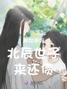 愚翁居士白华日本