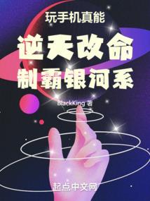 从万磁王加钱居士