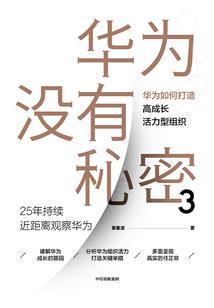 寺院用什么地板