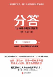 打坐桩音乐