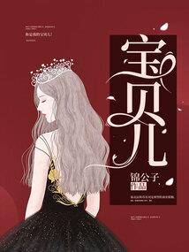 妙巴黎与蜜丝佛陀