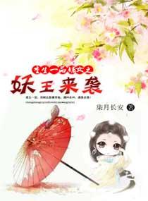 鬼念佛画
