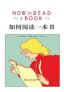 环境安逸适合修行吗