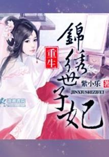 菩提大厦火灾