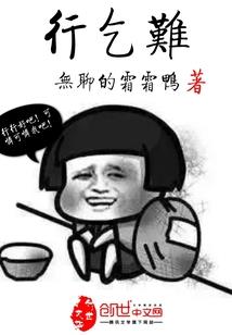 佛法怎么治疗类风湿