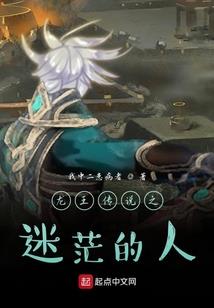对美女执着身相佛陀