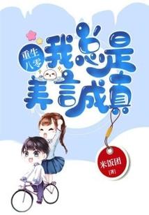 放生的功德实例