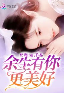 张口念佛
