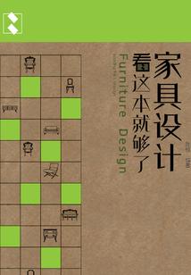 佛法中事业的意思