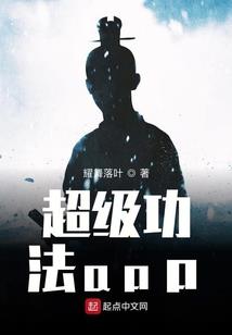 想出家哈哈哈