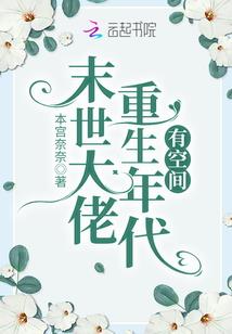 佛像吃人电影