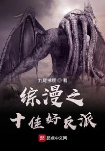 功德林男主角