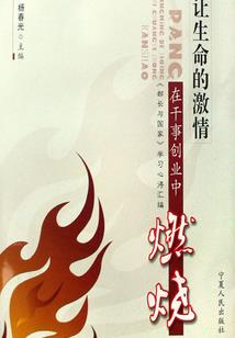 最坚强的佛像