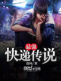 冰雪传奇法师经脉选择