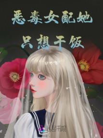 亲姐出家文案