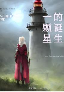 蜡观音像