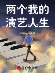 佛教解析人体