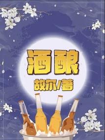 寺院倒闭故事简介