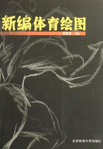 长福村庵边功德