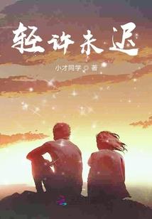 银镯子刻地藏经