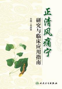 拜菩萨诗经