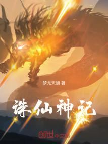 大悲咒卢勇