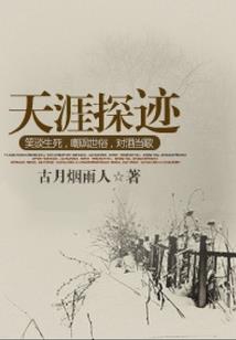 佛经讲诅咒会报应