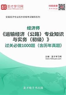 佛说为什今生富贵命