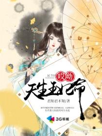 碧血玄黄凤裳陷害问菩提