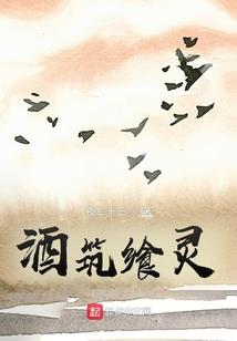 九十大寿唱大戏谢菩萨