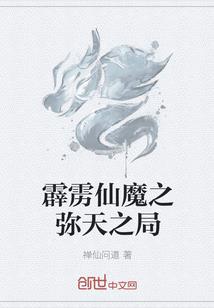 有为王打坐