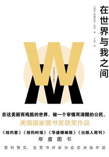情系佛陀