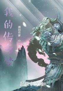 广州华林禅寺罗汉尊者语