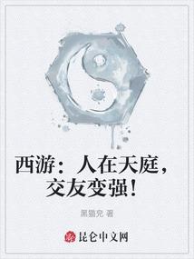 菩萨邪