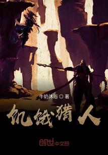 佛法解决烦恼慈诚罗珠