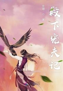 承远居士