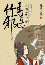 不付佛家不负卿
