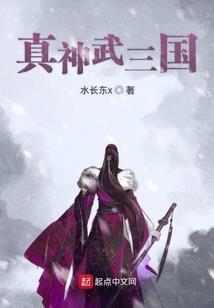 佛陀剑术测试视频