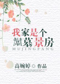 观音念佛去世人