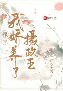 念佛号会招鬼