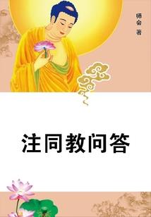 菩萨烫发型