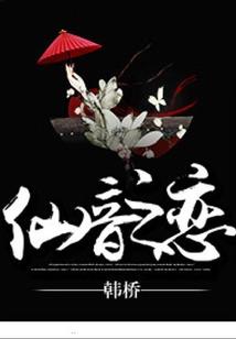 山神双菩萨